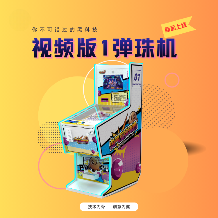Plinko Machine